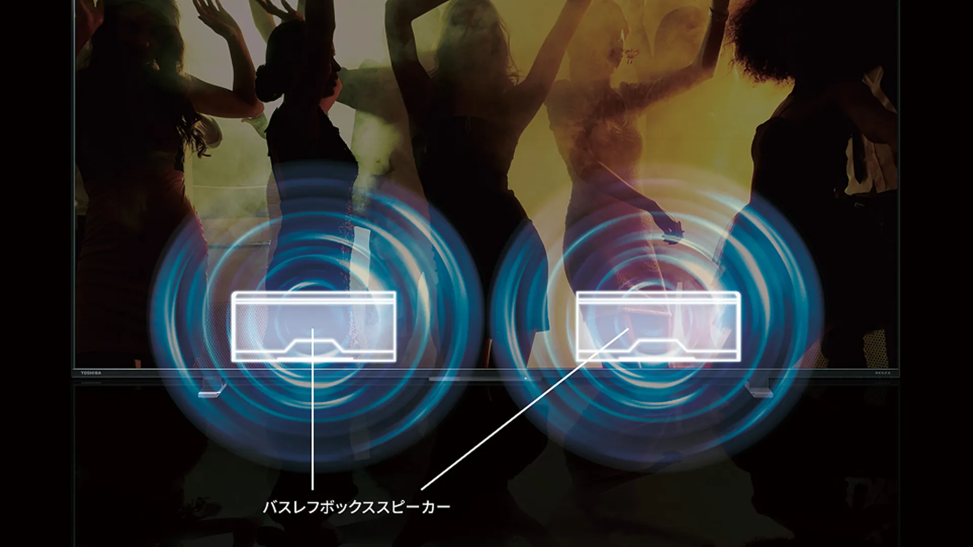 6_レグザパワーオーディーシステム