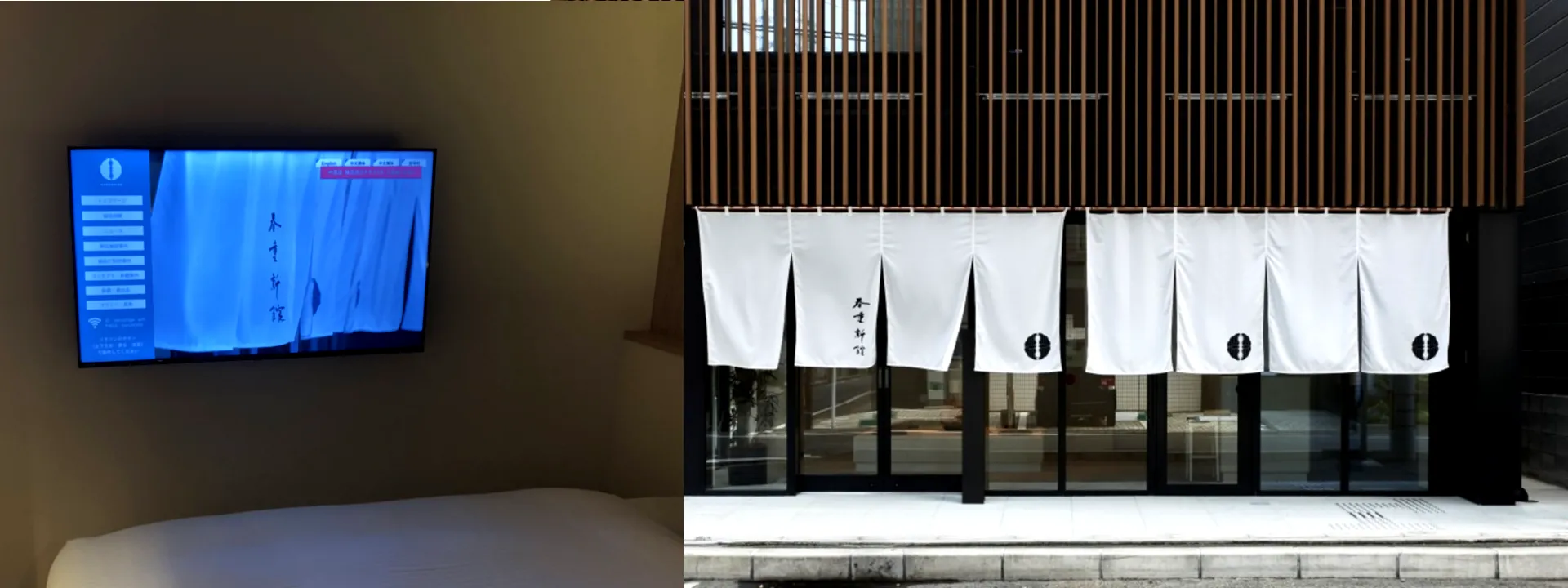 banner-hotels-hakata