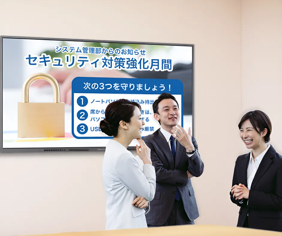 簡易サイネージ