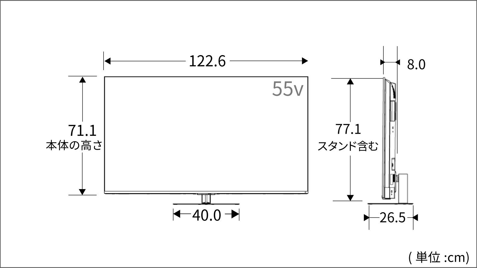 正面図_側面図_高_レグザ