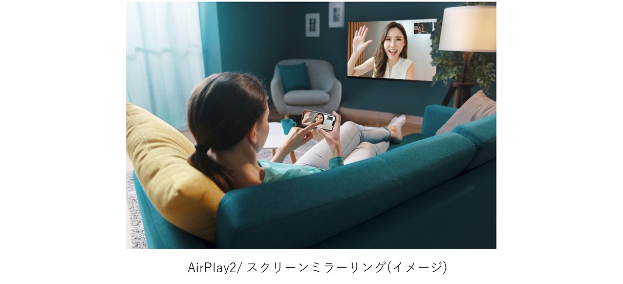 スクリーンミラーリング