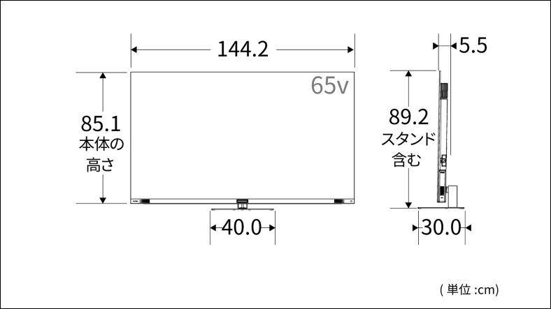 正面図_側面図_レグザ