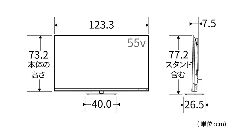 正面図_側面図_レグザ