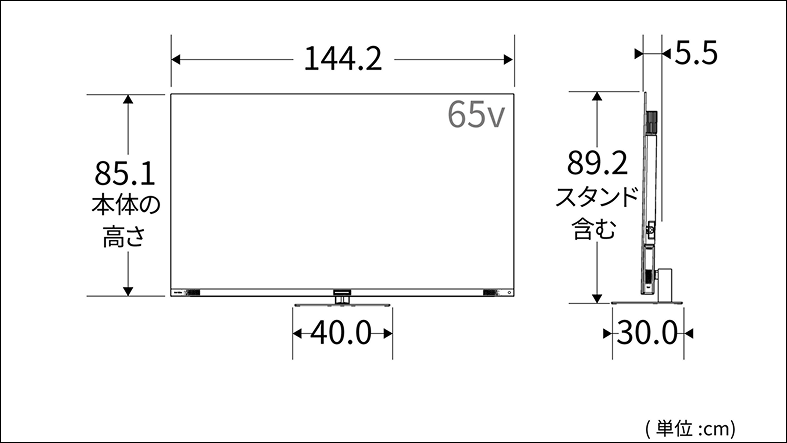 正面図_側面図_レグザ