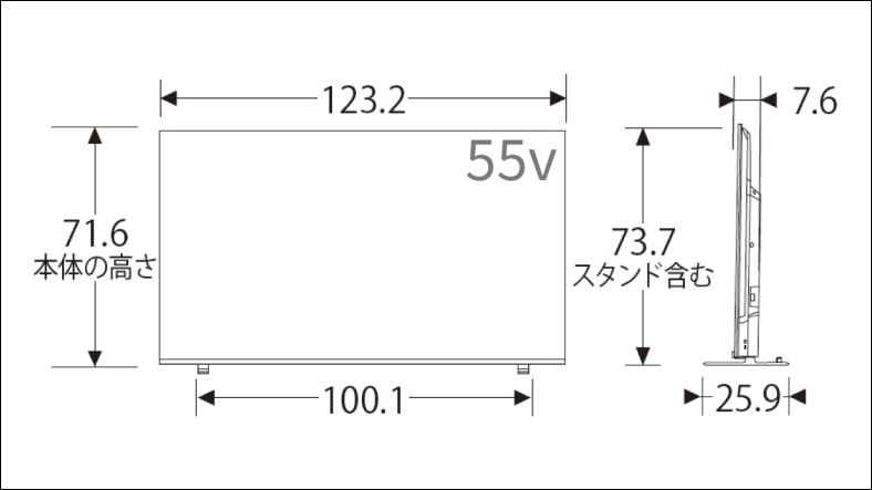 正面図_側面図_レグザ