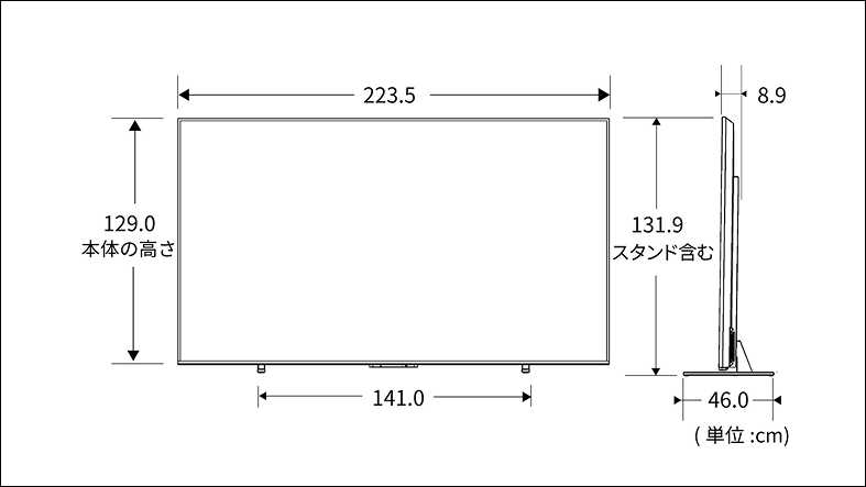 正面図_側面図_レグザ