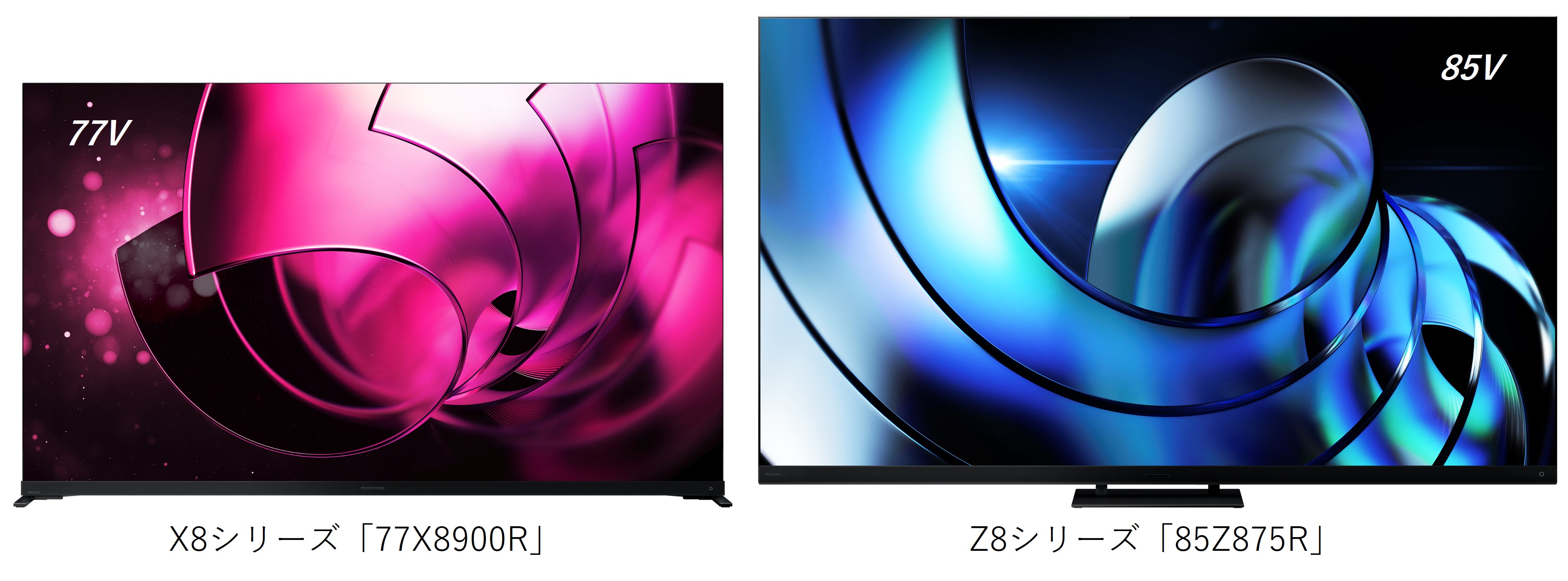 X8シリーズほか