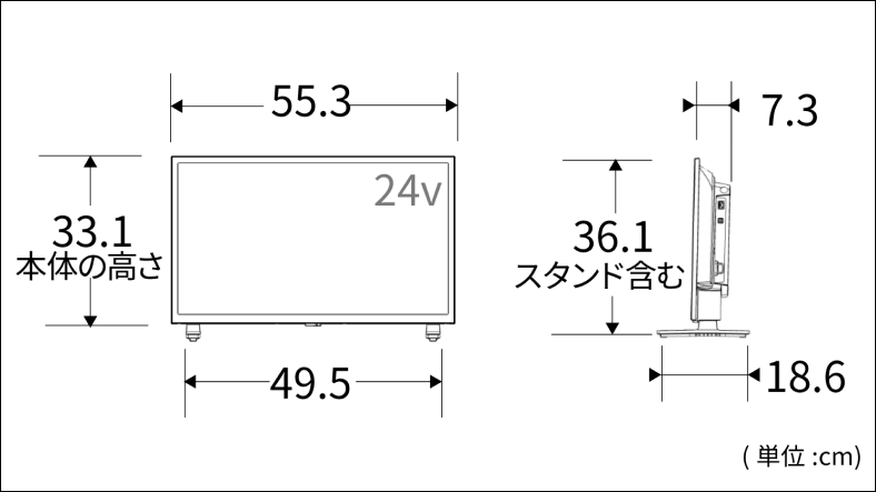 正面図_側面図_レグザ